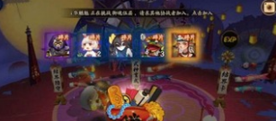 海明结界怎么打
