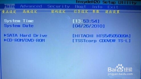 电脑怎么设置u盘(usb)启动