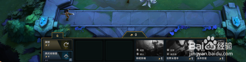 lol云奕之顶怎么玩