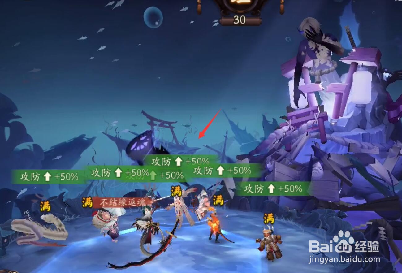 阴阳师麓海归途攻略