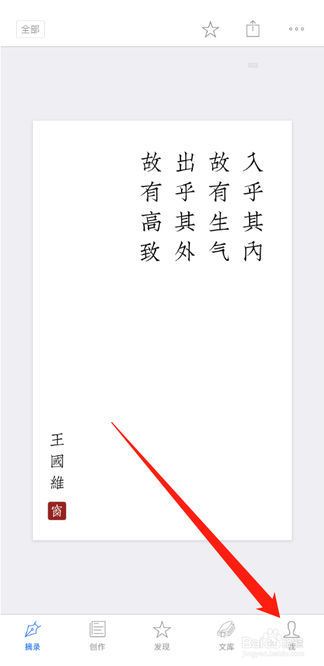 西窗烛怎么修改签名