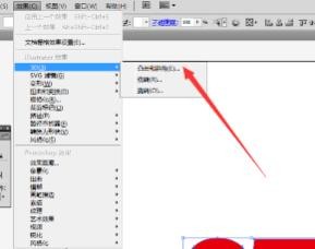 AI——用AI快速制作立体字,立体效果。