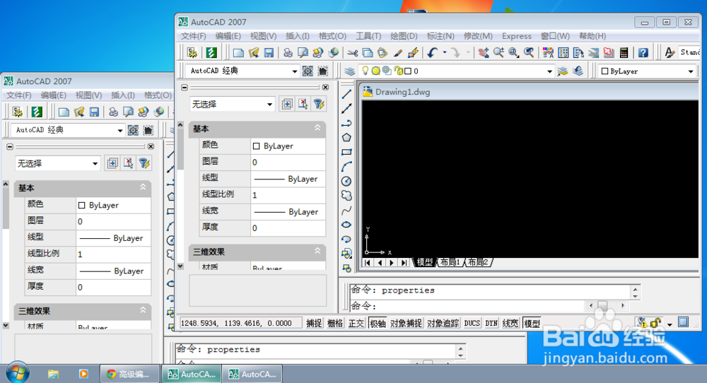 鼠标中键（滚轮）在Win 7、Win 8下的妙用