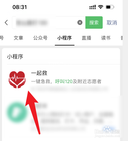 开车撞人该怎么办