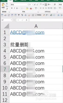 excel如何取消超链接