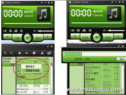 怎样最快的让ipod和iphone拥有歌词和专辑封面