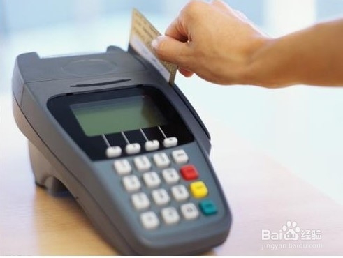 信用卡的申请和使用及个人拥有几张信用卡好