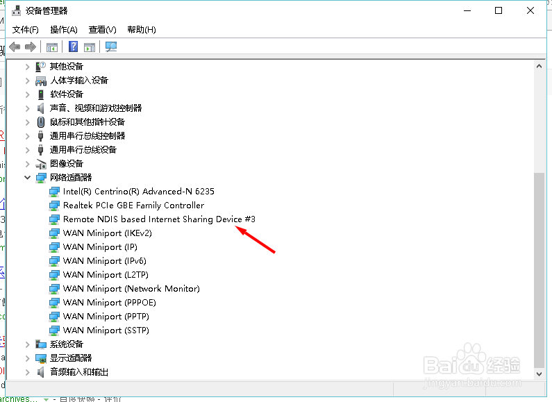 USB共享手机网络如何操作