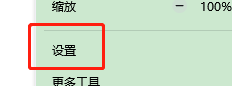 火狐浏览器如何设置在新标签页中打开链接