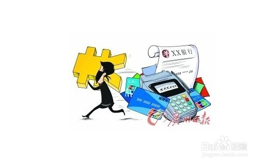 中国银行卡丢了怎么补办