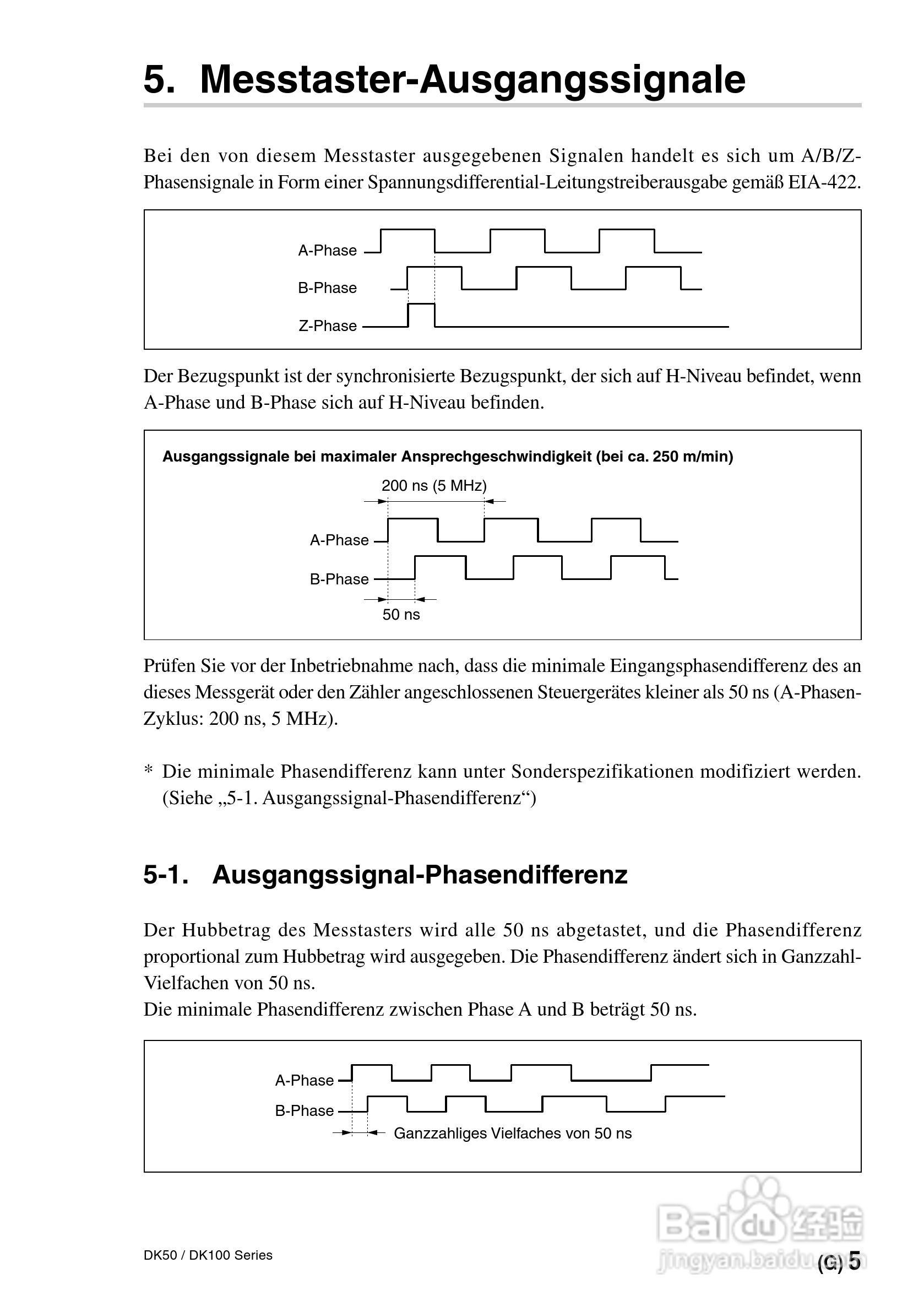 SONY DK50/DK100数字测量器说明书:[6]