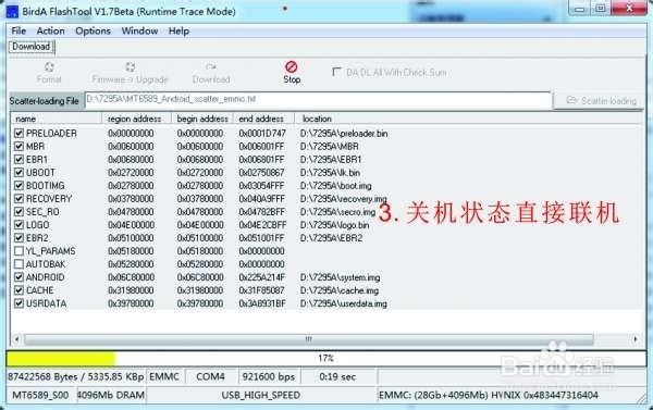 coolpad 酷派 7295A 原厂线刷救砖包+驱动+平台