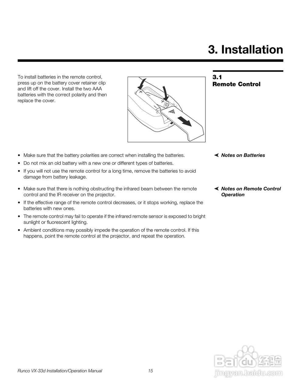 Runco VX-33d投影机使用说明书:[4]