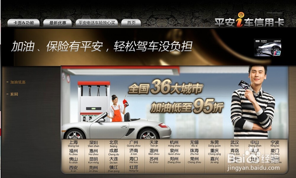 哪个信用卡最划算