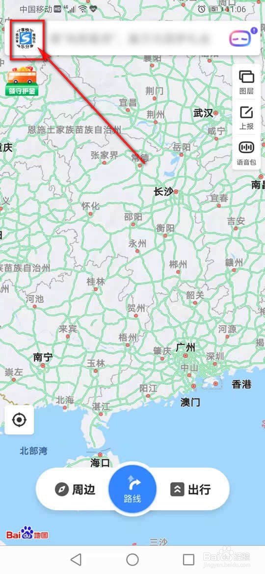 百度地图怎么开启或关闭自动同步通讯录到词库
