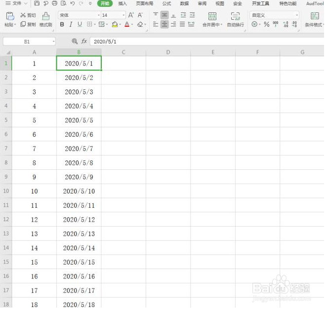 Excel中如何批量录入序列和日期