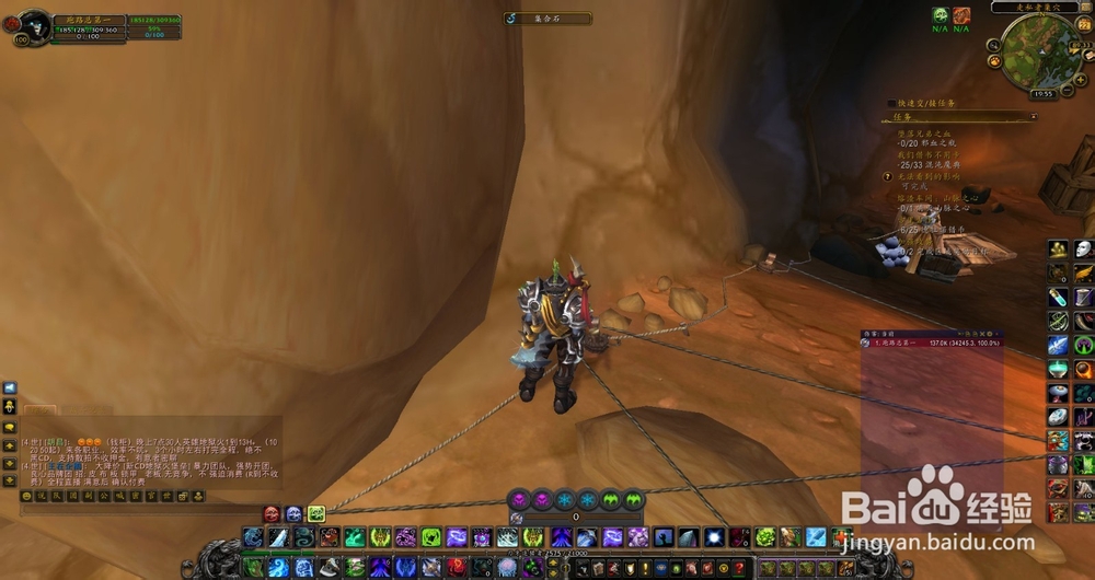 走私者的巢穴跳法