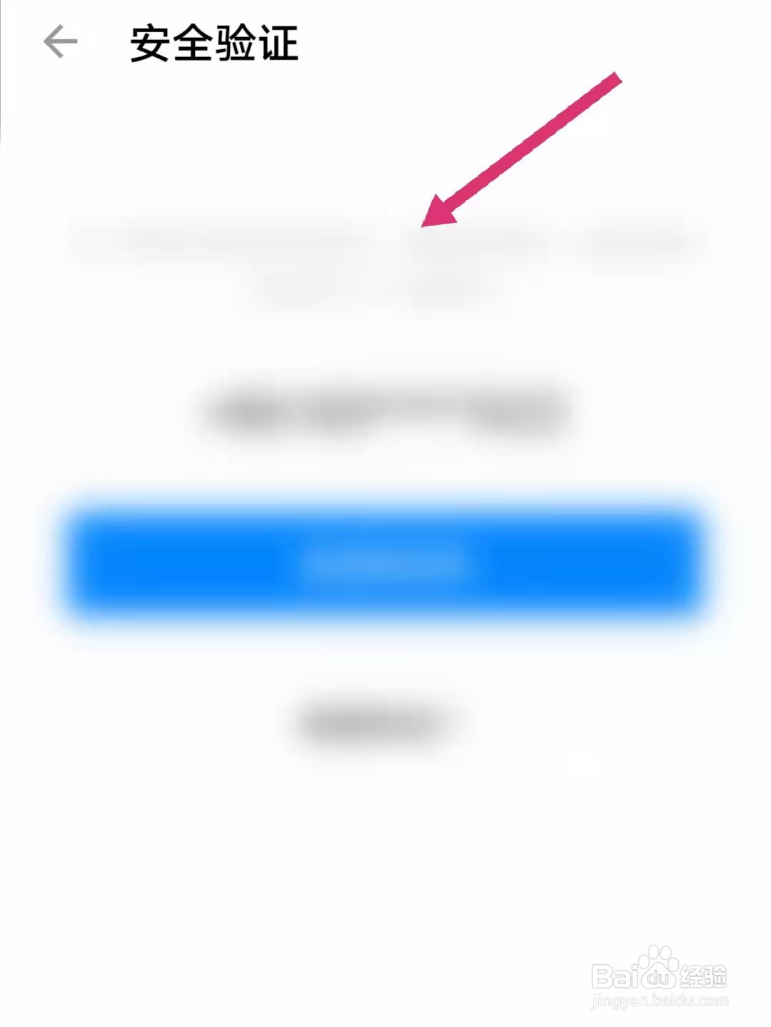 知乎怎么设置支付密码