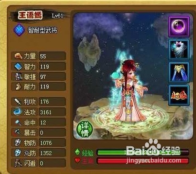 猛将无双腰带怎么得腰带获得途径汇总