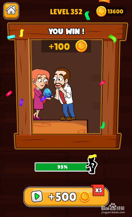 Home Pin的LEVEL 352如何通关?