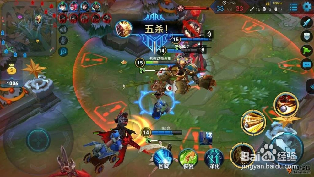 王者荣耀地狱火攻略