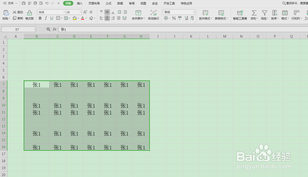 excel表格里一秒搞定的快捷键