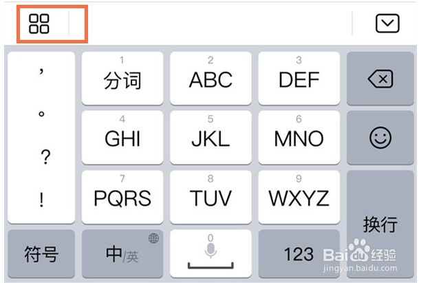 华为mate40打字声音去哪设置