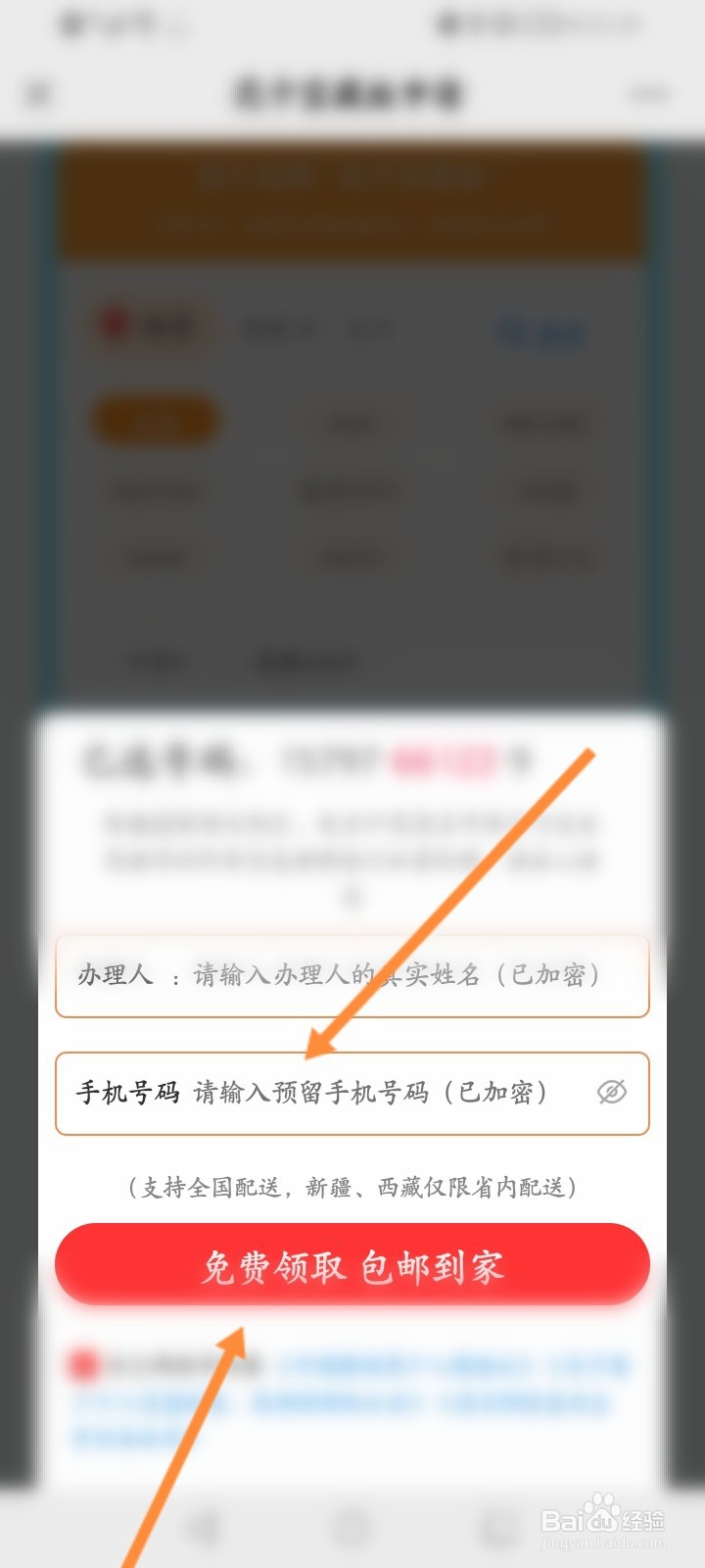 联通手机号怎么挑选靓号