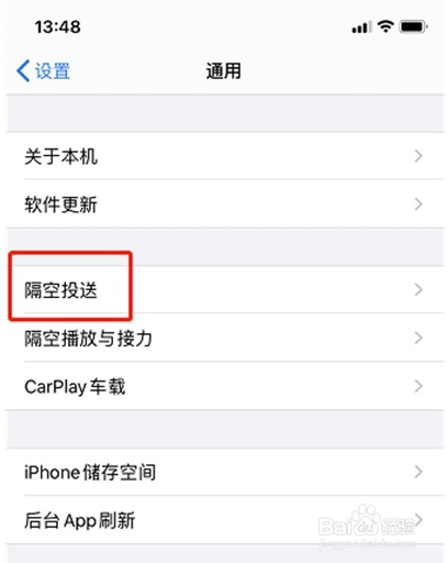 如何打开airdrop