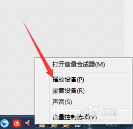 Chrome 浏览器有些网页没有声音