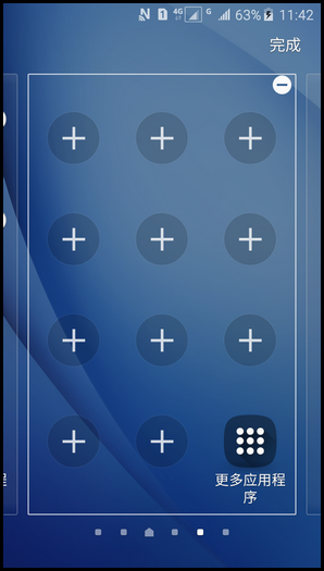 Samsung Galaxy J3 Pro SM-J3110(5.1.1)如何在简易模式下添加/删除应用程序图标?