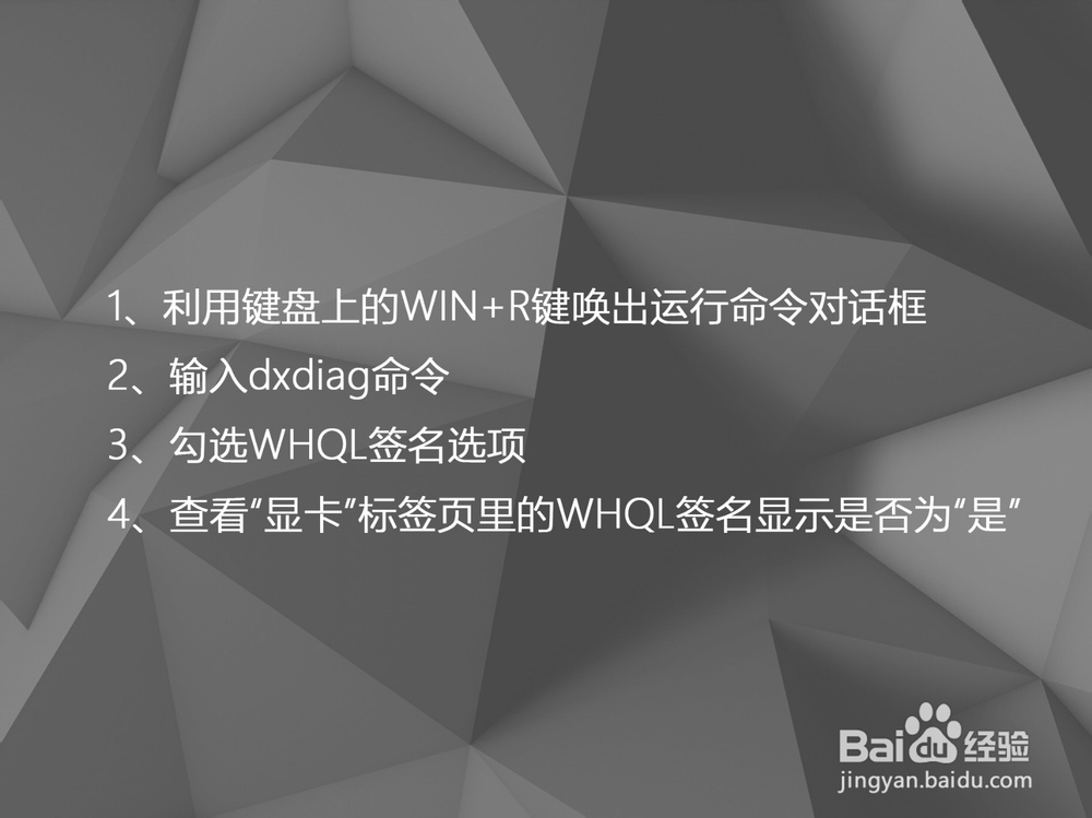 lol出现directx显卡错误无法启动怎么解决