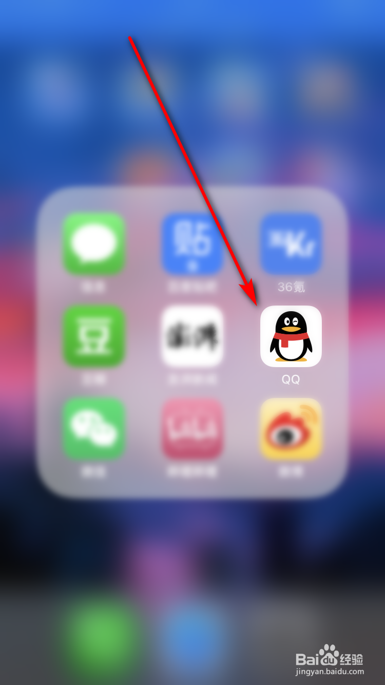 qq云端文件在哪里