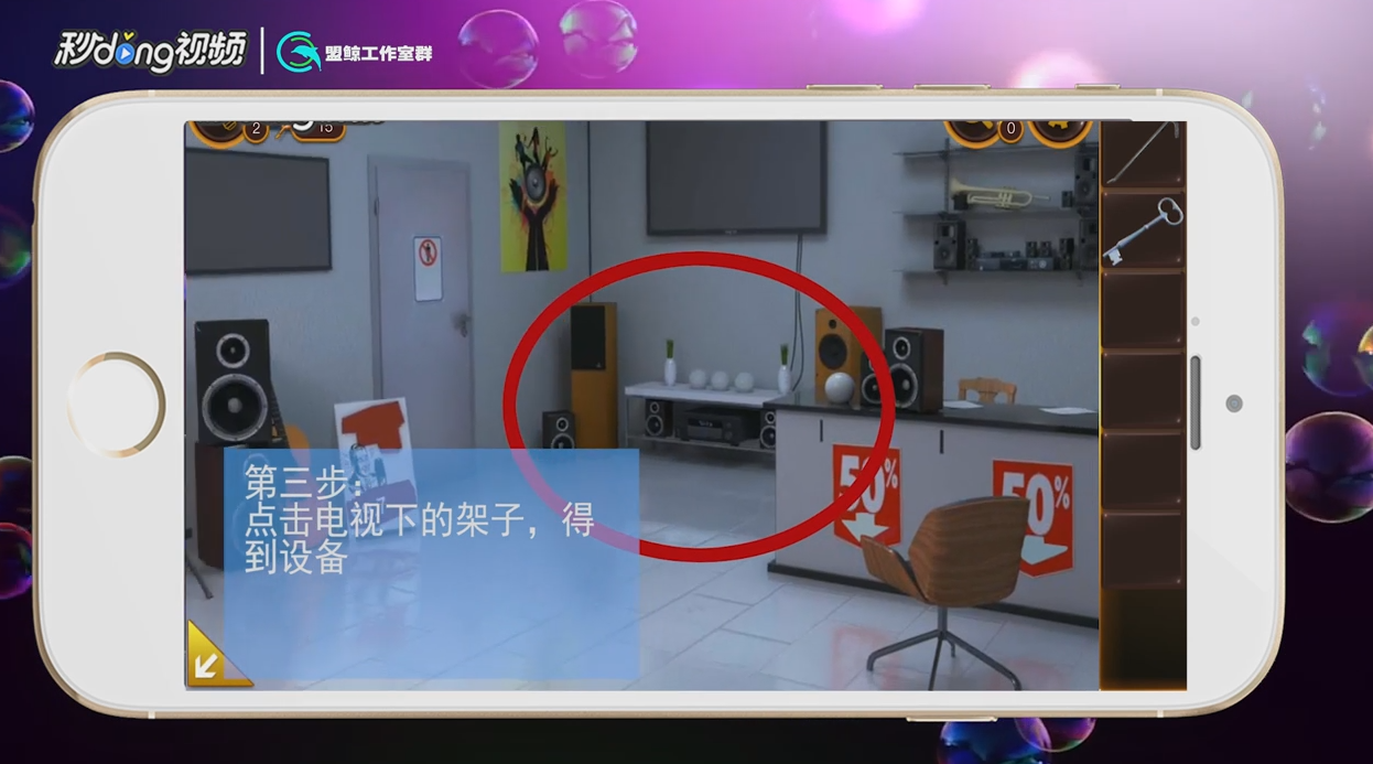 密室逃脱21遗落梦境第4关攻略