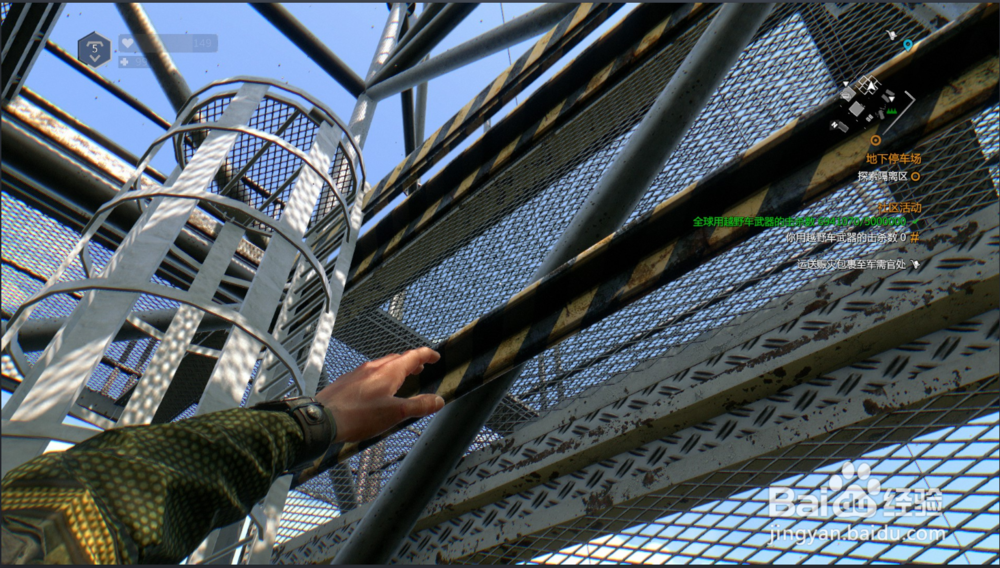 消逝的光芒第二个天线怎么爬