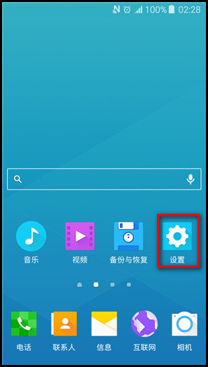 Samsung Galaxy J5(2016)SM-J5108(5.1.1)如何设置屏幕图案锁?