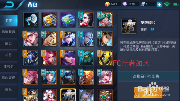 王者荣耀怎么获得铠