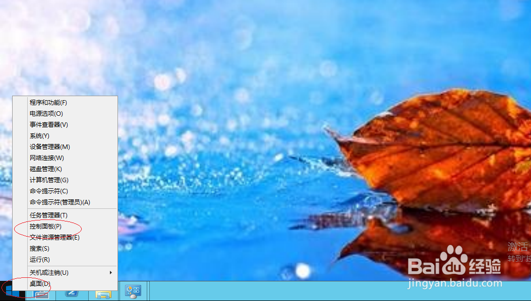 Windows server 2012如何设置公用文件夹共享