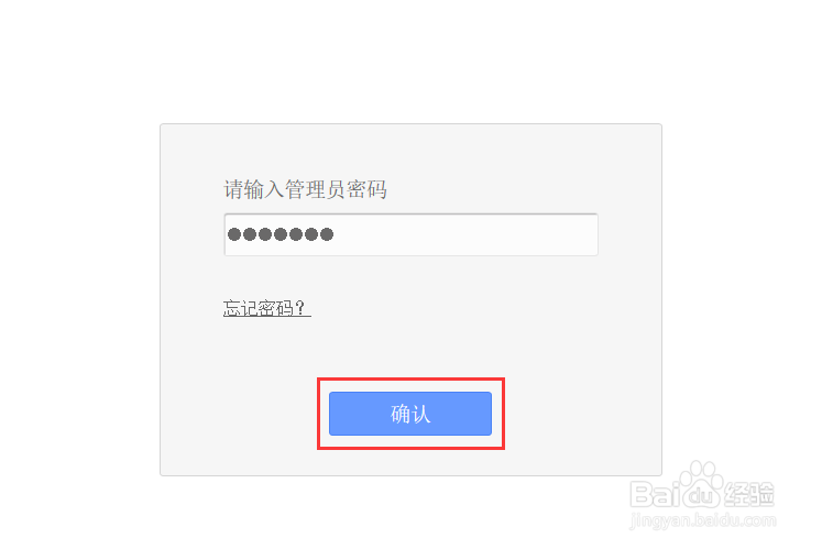 企业局域网接入控制如何设置