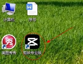 剪映自动清除缓存怎么设置？