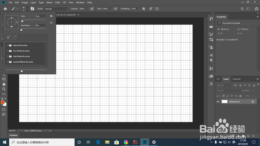 Ps怎么画网格线