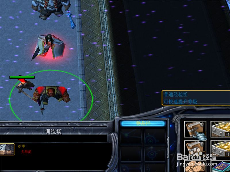 新神-新世纪1.0正式版转身攻略,怎么一级转身