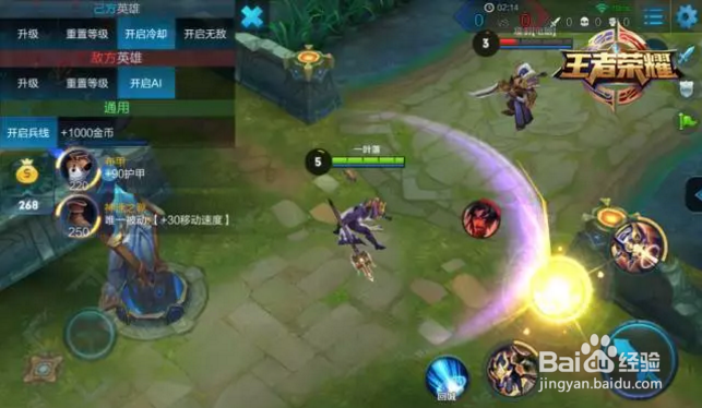 王者荣耀杨戬全方位攻略