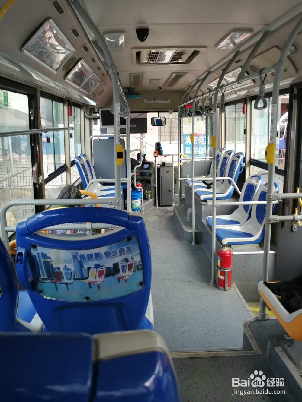 乘坐公交班车需要注意的地方