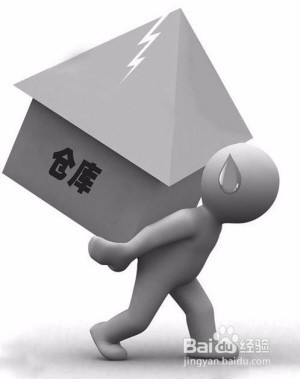 库存盘点出错的时候应该怎么办