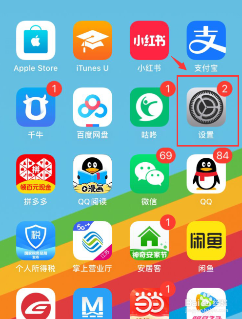 苹果手机4g突然不能用了怎么办