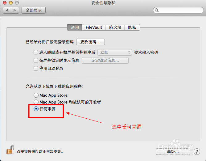 推荐一款Mac下支持滚动截屏的截图软件snip
