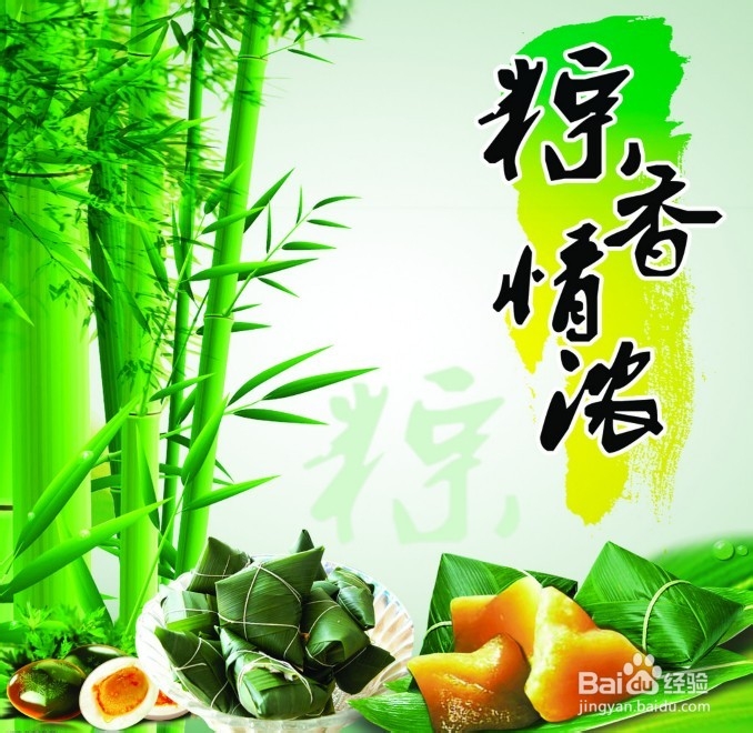 端午节送什么礼物好2013年端午节礼物推荐