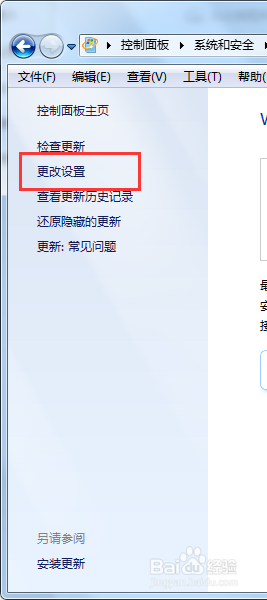 电脑系统怎么更新电脑系统如何更新