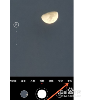 华为nova8相机水印如何设置